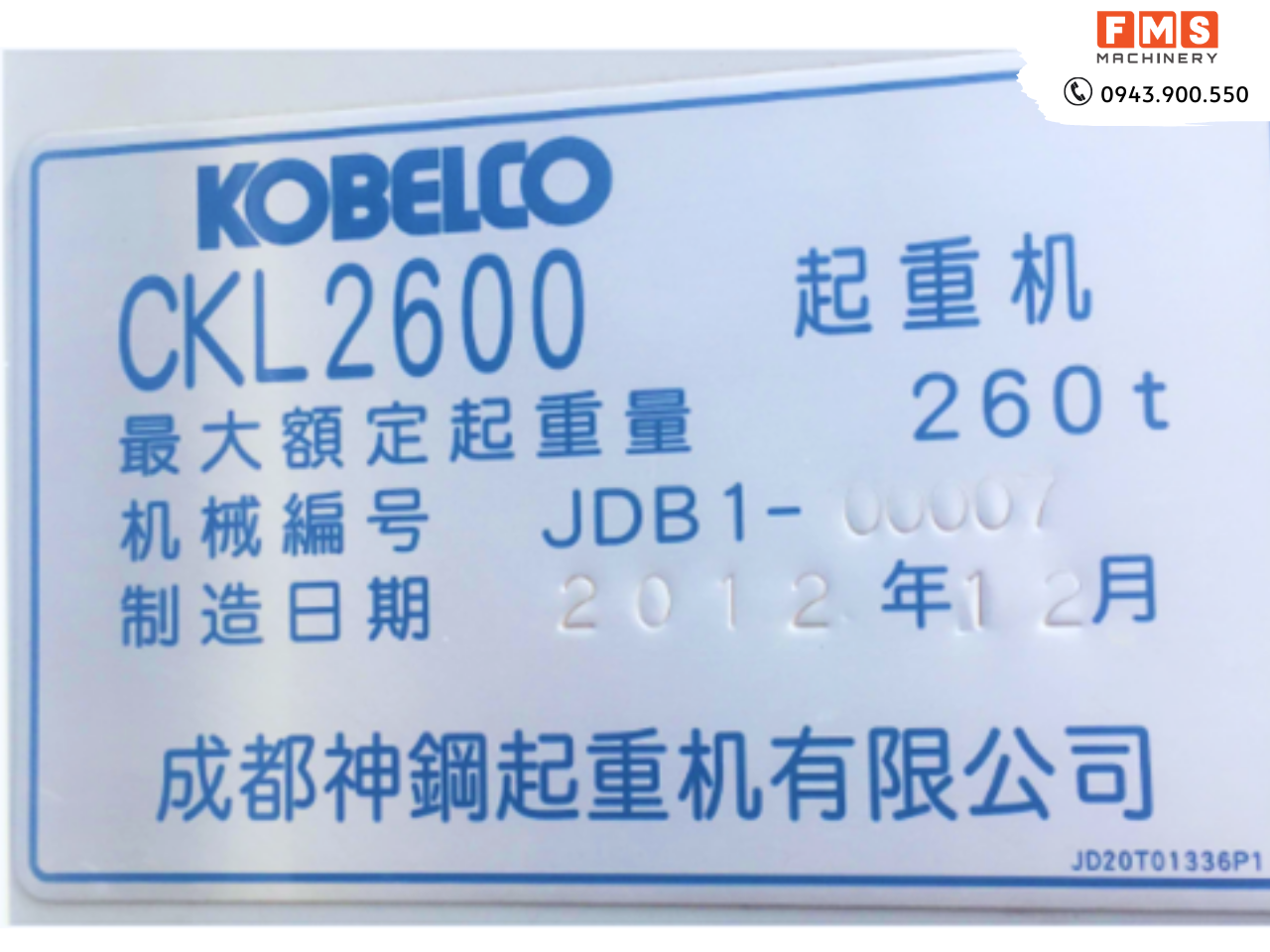 Cẩu  bánh xích 260 tấn Kobelco CKL2600 