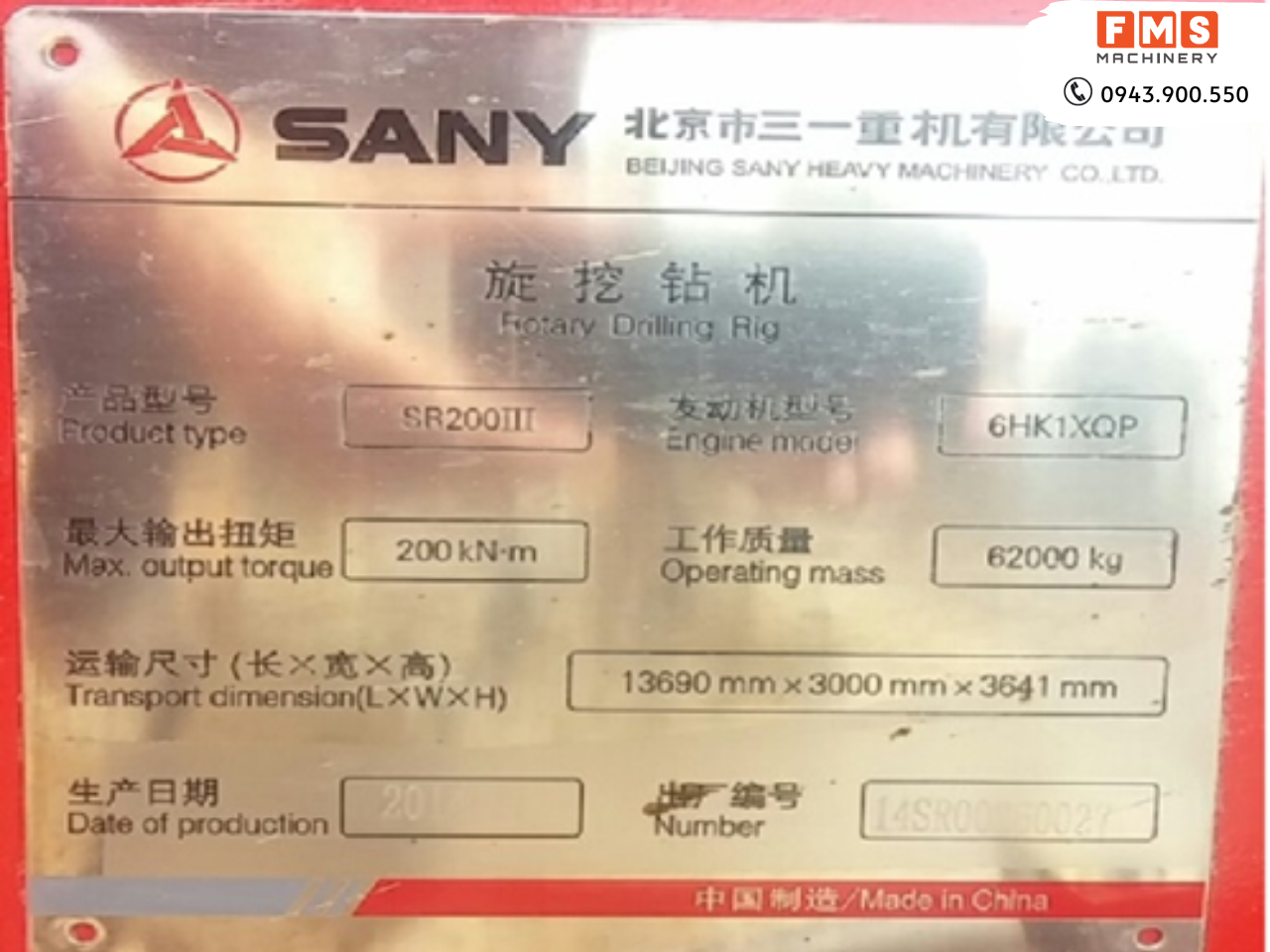 MÁY KHOAN CỌC NHỒI SANY SR200III