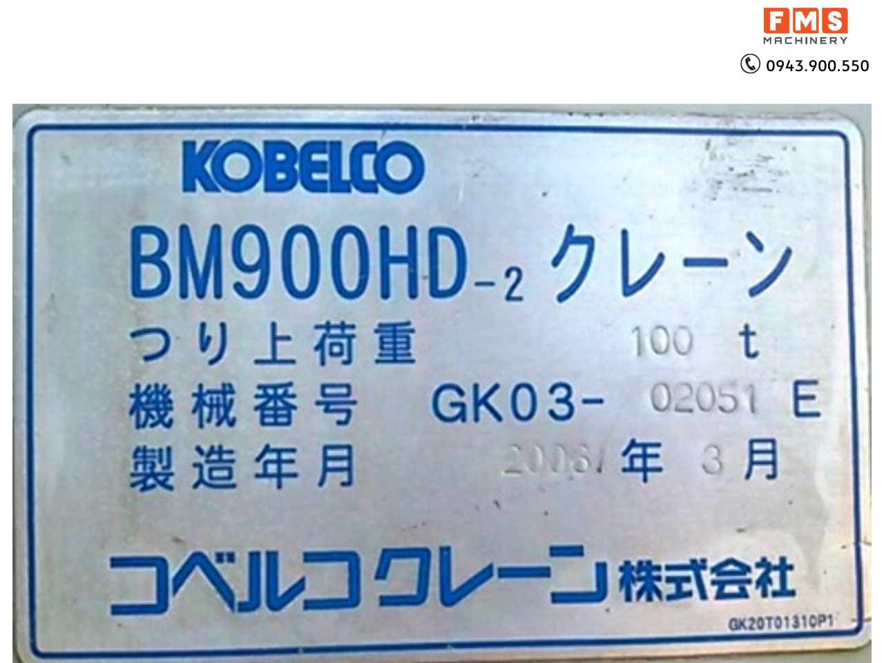 Cẩu bánh xích 90 Tấn Kobelco BM900HD 