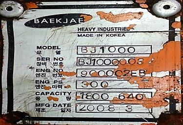 Máy cắm bấc thấm BJ1000 2008